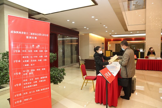 1月17日，參會的省政協(xié)委員們陸續(xù)來到住(497224)-20220117122439.jpg