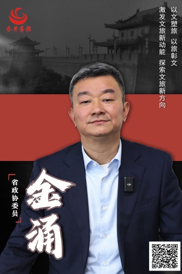 _圖1：金涌(1066235)-20240104085011.jpg