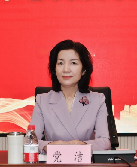 圖二：省政協(xié)常委、省婦聯(lián)副主席黨潔(1083763)-20240124085422.jpg