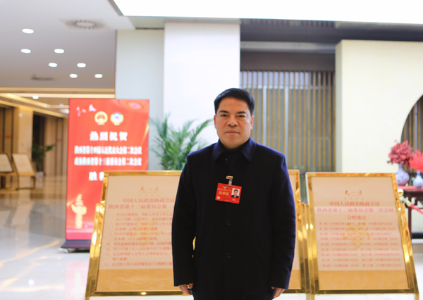 圖為省政協委員、渭南市產業投資開發集團有(1089744)-20240126080447.png