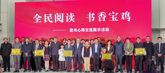 寶雞市政協(xié)舉行“書香政協(xié)”讀書心得交流展(1100222)-20240219093943.jpg