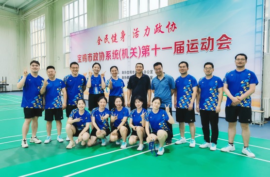寶鴻市政協(xié)系統(tǒng)(機(jī)關(guān))第十一屆運(yùn)動(dòng)會(huì)舉行(1100217)-20240219094008.jpg