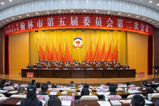 榆林市政協(xié)五屆二次會(huì)議召開(1107945)-20240219101136.jpg