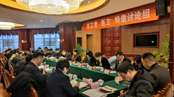 漢中市政協六屆三次會議委員分組討論。記者(1120623)-20240229090520.jpg