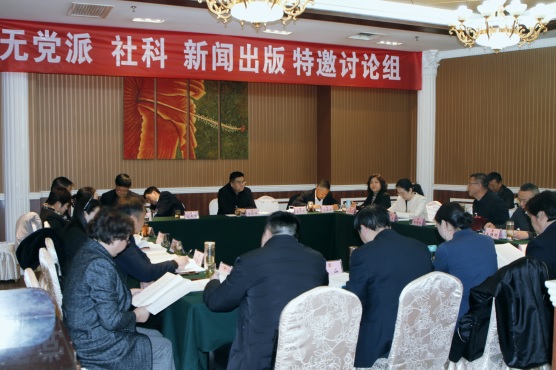 聚焦地方兩會(huì)2：漢中市政協(xié)六屆三次會(huì)議分(1121933)-20240301085729.jpg