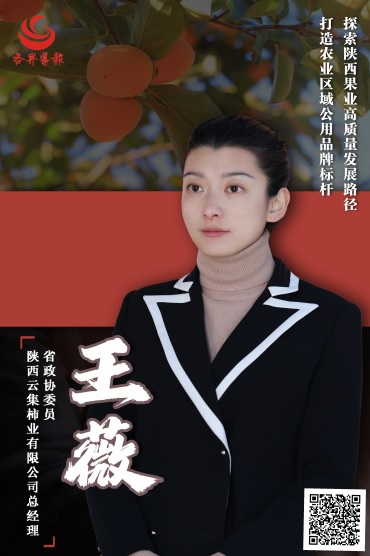 圖1：王薇(1170145)-20240424170420.jpg