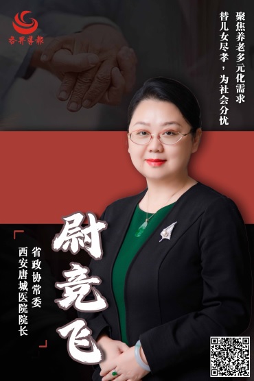 圖1：尉競飛(1183370)-20240510083127.jpg