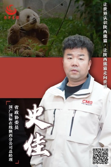 圖1：史佳(1241756)-20240711090320.jpg