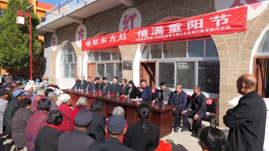 10月11日，榆林市各界愛心濟困協會聯合(1321001)-20241014083359.jpg