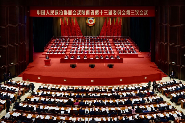 政協陜西省第十三屆委員會第三次會議在西安(1422012)-20250116065448 - 副本.jpg