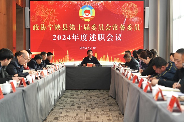 縣政協常委年度述職(1444351)-20250206093722.jpg