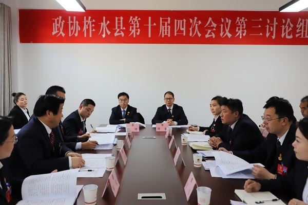 柞水縣政協主席王博參加討論《政府工作報告(1453312)-20250213084835.jpg