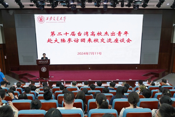 （配文）【統戰版】賡續民革優良傳統_促進(1443915)-20250213090100.jpg