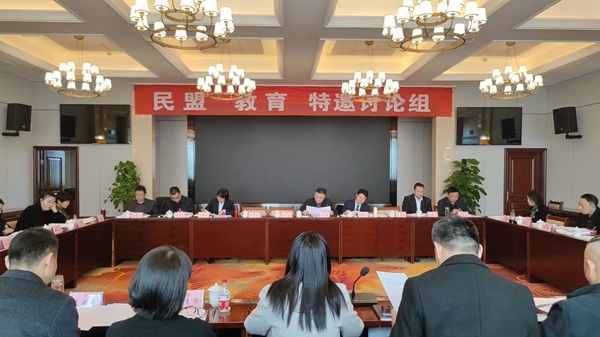 漢中市政協(xié)六屆四次會議委員分組討論現(xiàn)場(1463384)-20250221085529.jpg