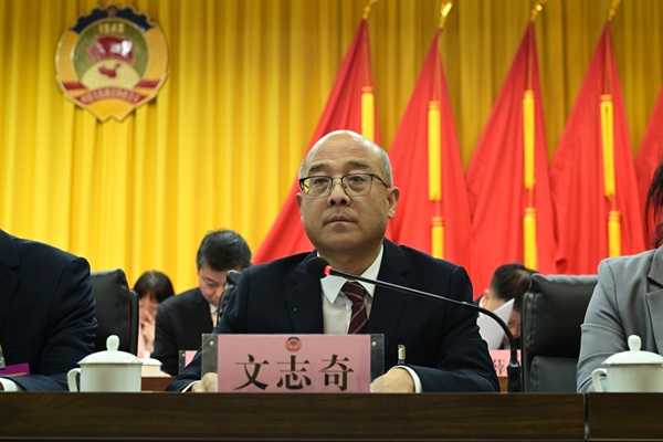 印臺區政協主席文志奇(1465248)-20250224085208.jpg