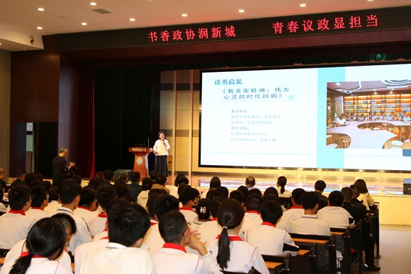 1745369893296919.jpg (圖片新聞_有文)_書香致遠_青春領航(1535787)-20250423085436.jpg