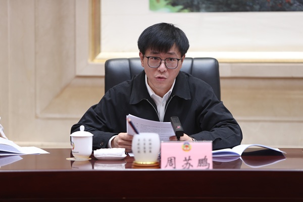 3、陜西省兒童心理學會會長周蘇鵬(1538728)-20250425092111.JPG