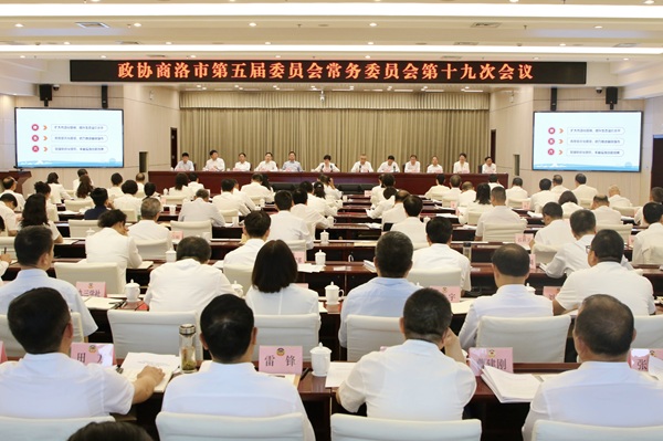 讓商洛地方戲曲煥發新的時代光彩——商洛市(1610177)-20250626090926.jpg