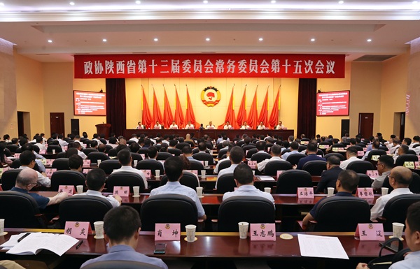 常委會配圖(1624657)-20250708084600 - 副本.jpg