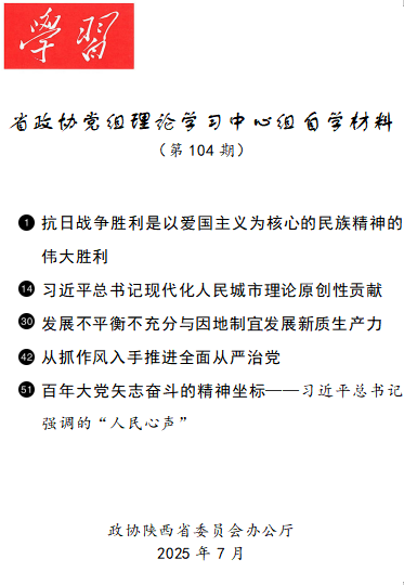 1753671281820486.png 4.png