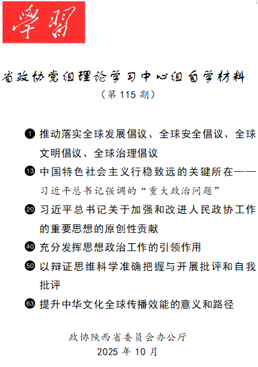 1761900703551839.png 115.png