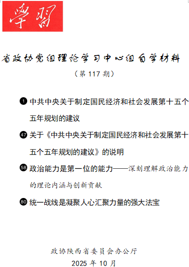 1761900808272305.png 117.png